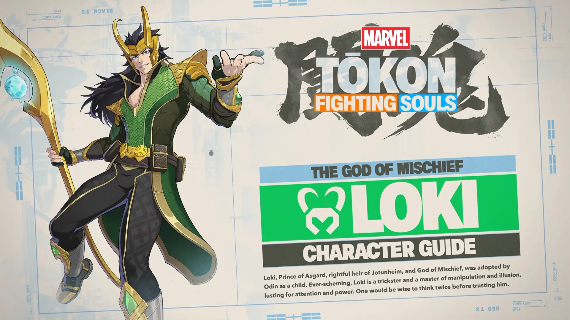 Loki casting illusions in Marvel Tōkon: Fighting Souls