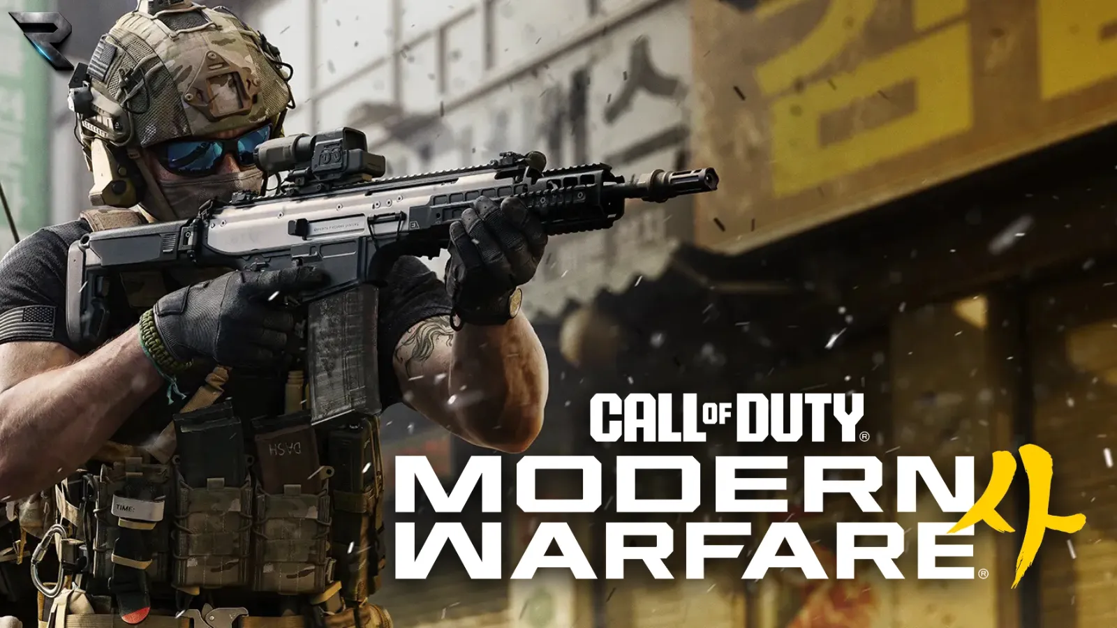 Call of Duty: Modern Warfare 4 NEXT Reveal